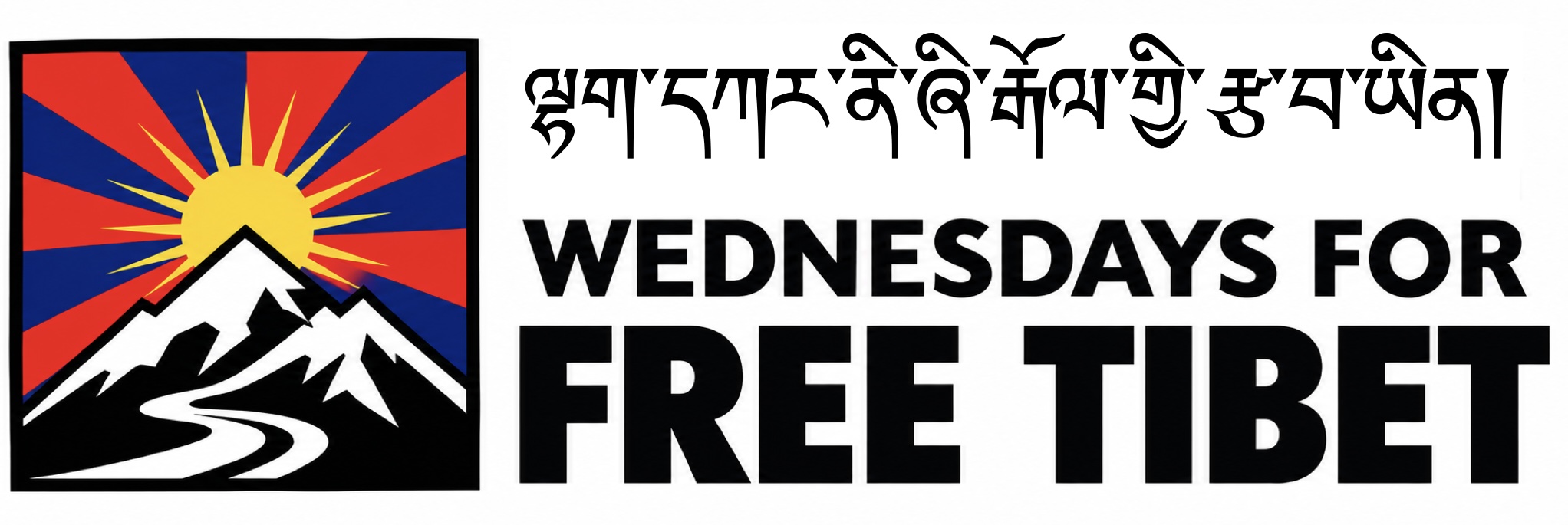 WEDNESDAYS FOR FREE TIBET